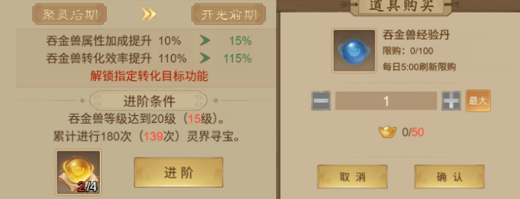 【道友来挖宝】挖宝前必须知道的3个技巧!别再浪费你的宝图了!-妖气公会